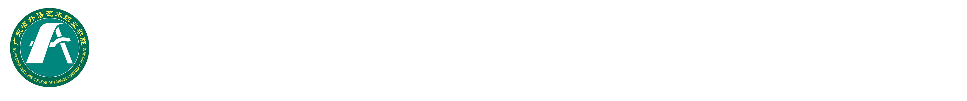 普通话培训测试站