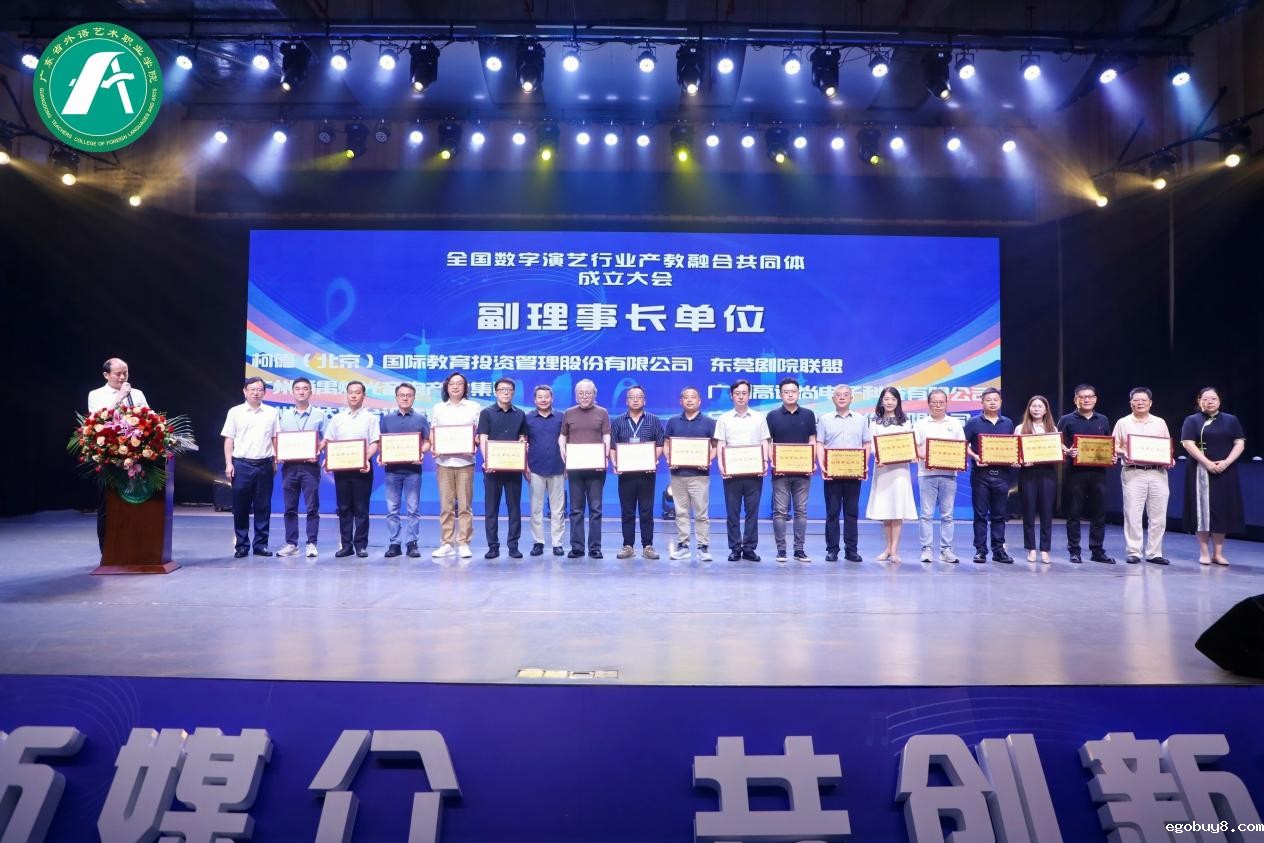 微信图片_20240628105543