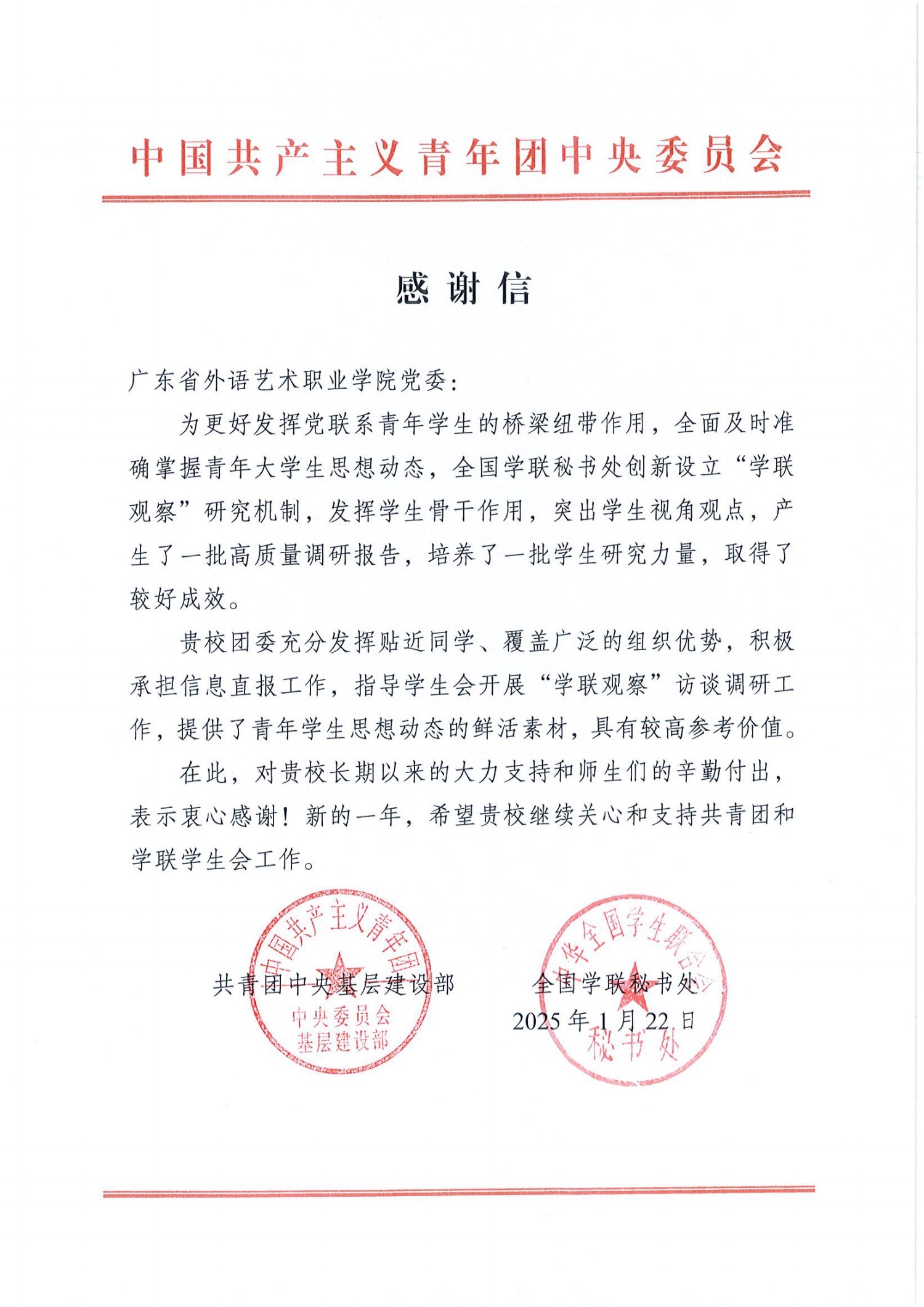 e4e5252a44819a2036d6a5ab529ea09